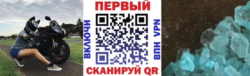 где купить наркотик Белокуриха Амфетамин Розовый