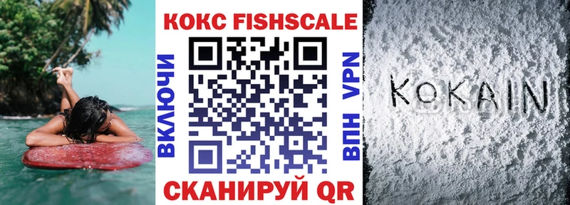 КОКАИН Перу  купить наркотики цена  Белокуриха 