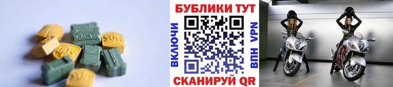 ЭКСТАЗИ mix  Белокуриха 