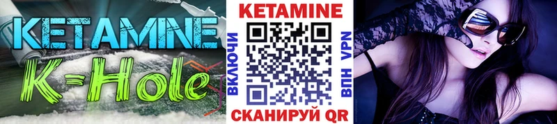 КЕТАМИН ketamine  продажа наркотиков  Белокуриха 