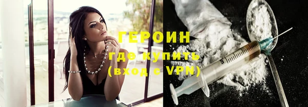 бошки Балахна