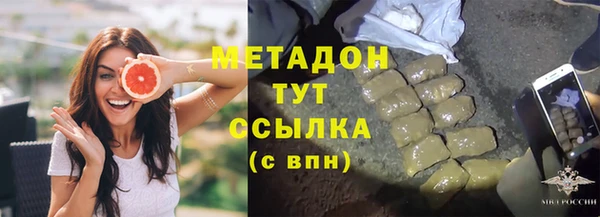 MDMA Premium VHQ Баксан