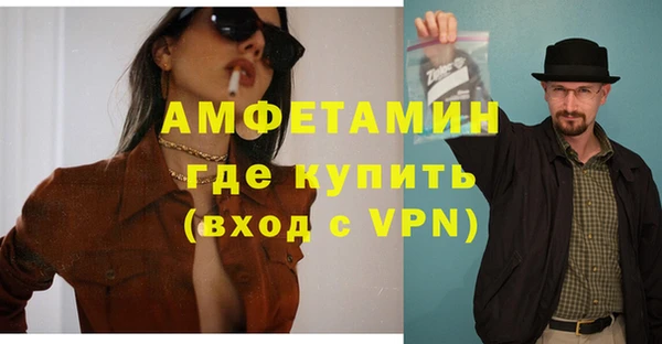 эйфоретик Балабаново