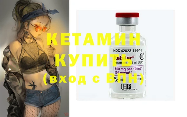 стафф Покачи