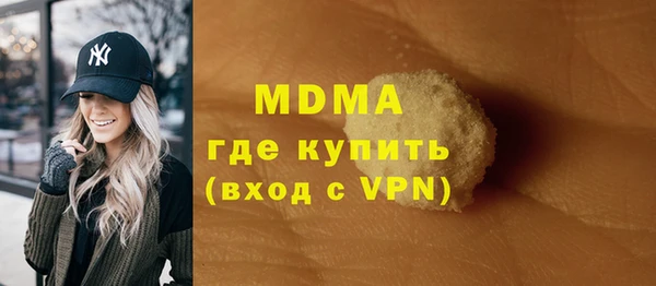 MDMA Premium VHQ Баксан