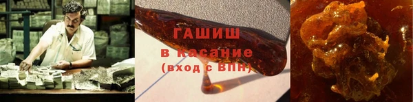 стафф Покачи