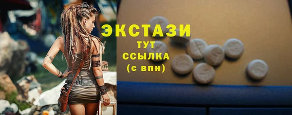 бошки Балахна