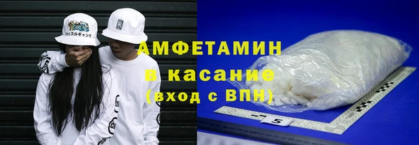 тгк Белоозёрский