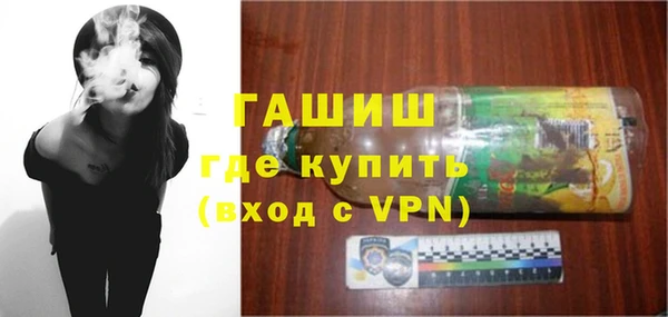 прущие грибы Армянск