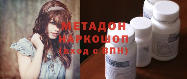 сатива Белокуриха