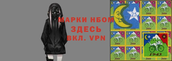 первитин Беломорск