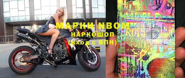 марки nbome Алексеевка