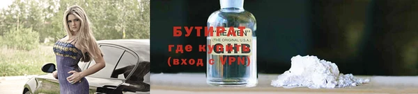 прущая мука Покровск