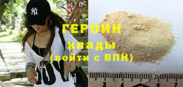 эйфоретик Балабаново