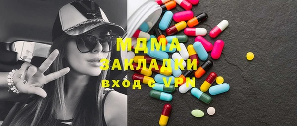 первитин Беломорск