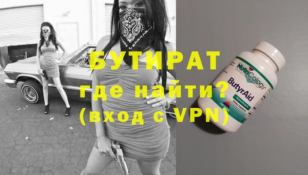 эйфоретик Арсеньев