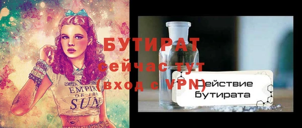 бошки Балахна