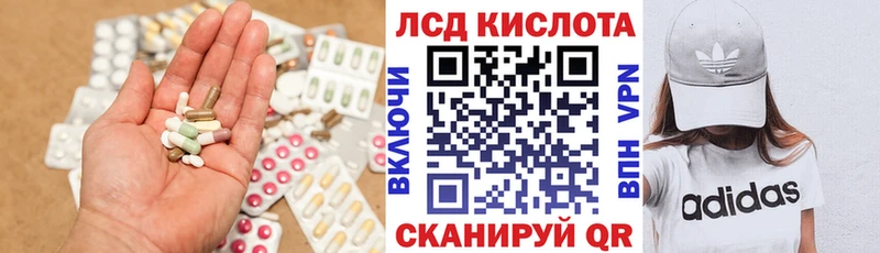 ЛСД экстази ecstasy  закладки  Белокуриха 