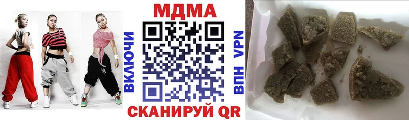 MDMA VHQ  мега рабочий сайт  Белокуриха 