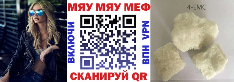 купить наркотик  Белокуриха  Меф мяу мяу 