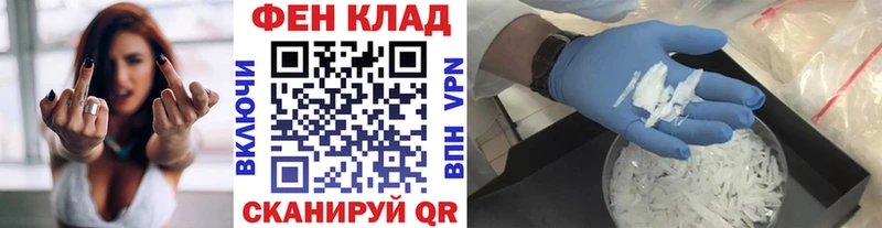МЕТАМФЕТАМИН мет Белокуриха