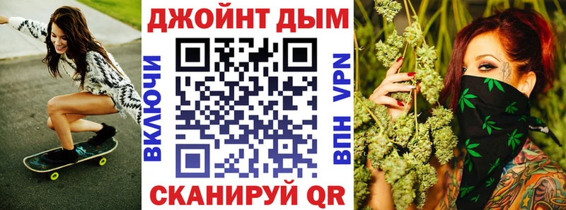Канабис Ganja  Белокуриха 